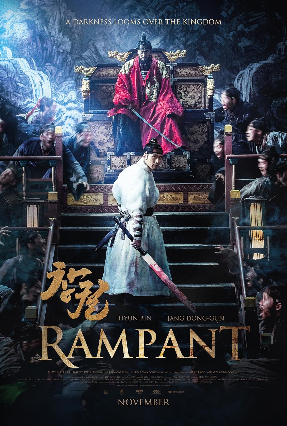 Cartel de Rampant (2018)