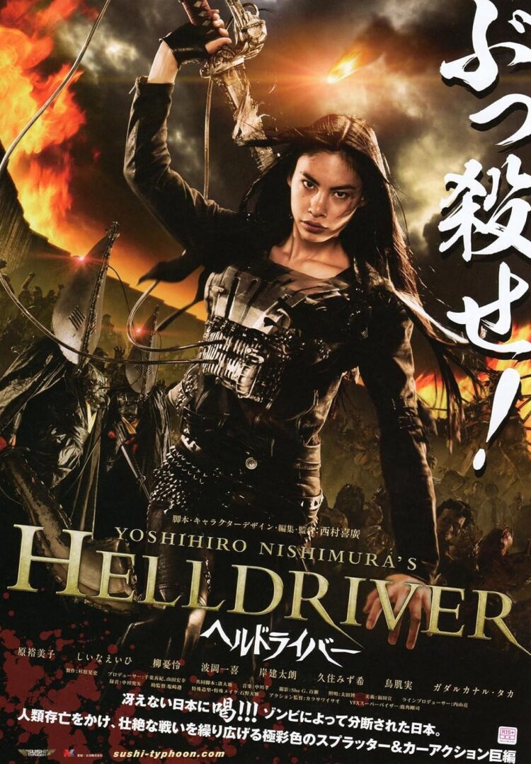 Helldriver