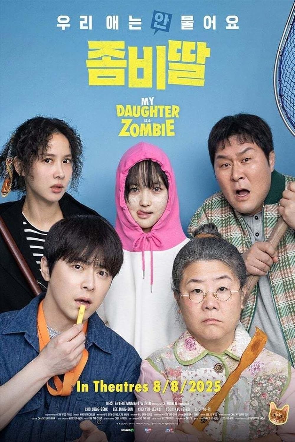 Cartel de My Daughter Is a Zombie, comedia dramática coreana de 2025